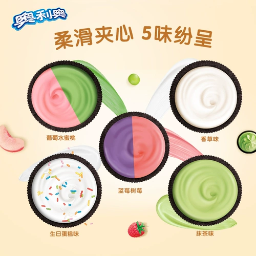 奥利奥 Qiao, хрустящее хрустящее бутерброд