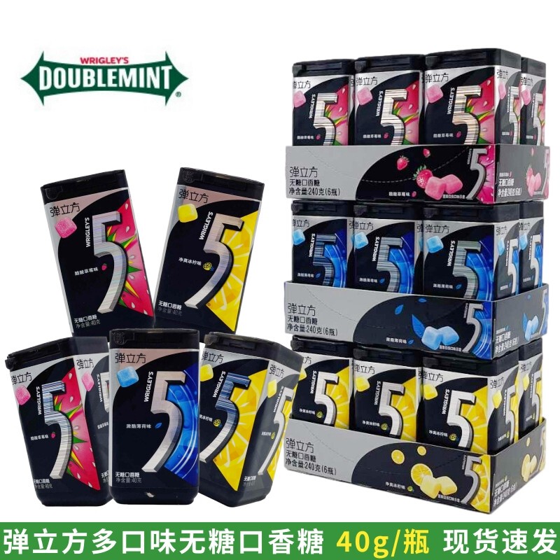 Green Arrow Cube Five5 Sugar-Free Chewing Gum 40g*6 Bottles Snack Candy Elastic Cube Office Leisure Mint Candy