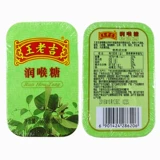 王老吉 Runryry Hill Sugar Lemon Original 28G Carton установил прохладный травяной мятный сахар с таблетками офисного туризма конфеты