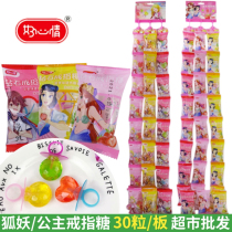 June 1 good mood Princess fox demon ring diamond sugar 10g * 30 childrens toys candy snacks purchase