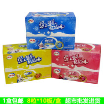 Yili Milk Tablets Inner Mongolia Dry Eat Milk Tablets Sugar Strawberry Original Childrens Candy Snacks 8 Tablets 10 Special Products