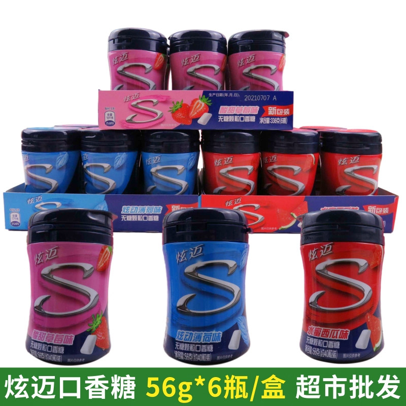 100 million Nourish Mai no sugar Gum Mint Watermelon Strawberry Fresh Fruity 6 bottles * 56g40 Grain Breath Fresh