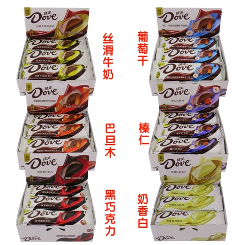 Desfis Slip Milk Chocolate 43 г/42 г коробки