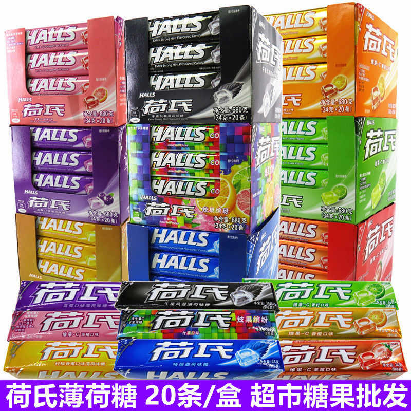 Hershey's Grapefruit Extra Strength Mint Candy Midnight Storm 34g Box of 20 Cool Throat Lozenges Candy Snacks Free Shipping