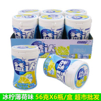 Yida xylitol sugar-free mint chewing gum ice lemon flavor 40 6 bottles boxed fresh breath candy snacks