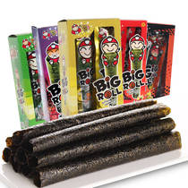 Thai imported bigroll boss crispy laver roasted sea tunes 32 4G office casual snacks Snacks