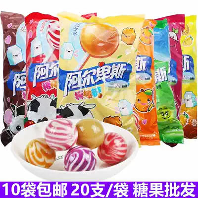 Douyin Alps Milk Lollipop Fruit Flavor 20 Student Candy Awards Wedding Candy