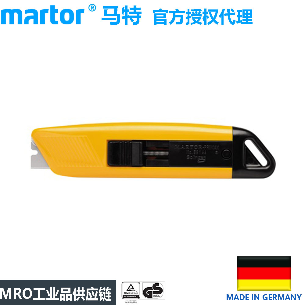 German Matt Martor short blade spring rebound safety knife Primax 58144 cut protection open box knife