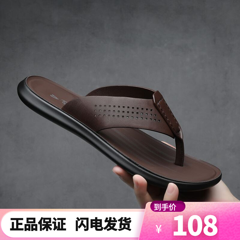 German camel dynamic leather flip-flops men's summer soft-soled flip-flops outside the tide wear non-slip Vietnamese beach shoes