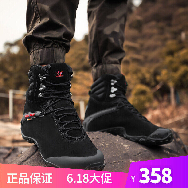 Xiang Guan Mountaineering Shoes Men Waterproof Non-slip Outdoor Shoes Autumn Winter Climbing Shoes Women Light Hiking Shoes High Cylinder Mountaineering Boots