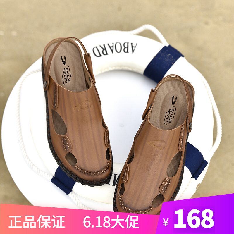 German camel dynamic sandals men's summer new leather Baotou sandals sandals anti-slip and breathable beach shoe trendy men's shoes