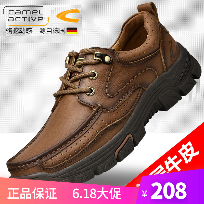 German camel dynamic men's shoes 2021 fall new outdoor men's casual shoes genuine leather trendy business leather shoes man