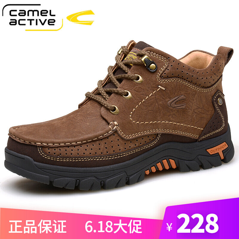 German Camel Dynamic Men's Shoes Winter Genuine Leather Shoes Plus Suede Warm Casual High Cylinder Shoes Cotton Shoes Snowy Boots Dad Shoes