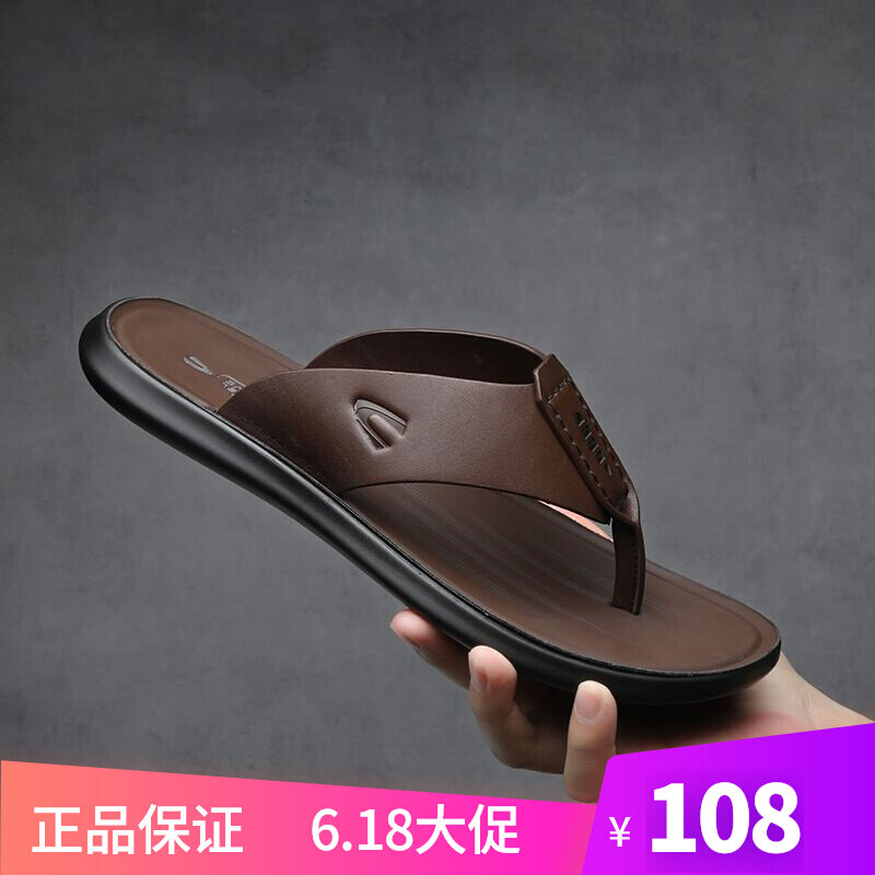 German camel dynamic genuine leather herringbone slippers men's wave summer new anti-slip outdoor beach shoes clip toe sandals