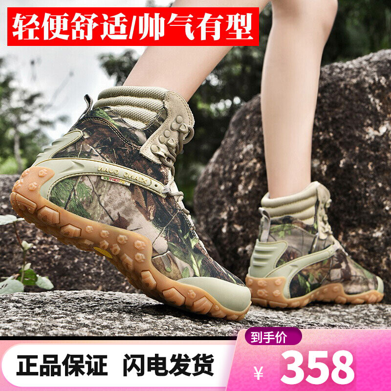 Lightweight travel hiking boots women's high tube waterproof non-slip camouflage Gobi desert outdoor boots women's climbing shoes