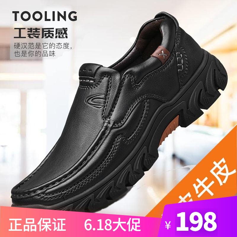 German Camel Dynamic Men's Foot Casual Leather Shoes Genuine Leather Soft Bottom Middle Aged Men's Shoes Dad Shoes Seniors Shoes