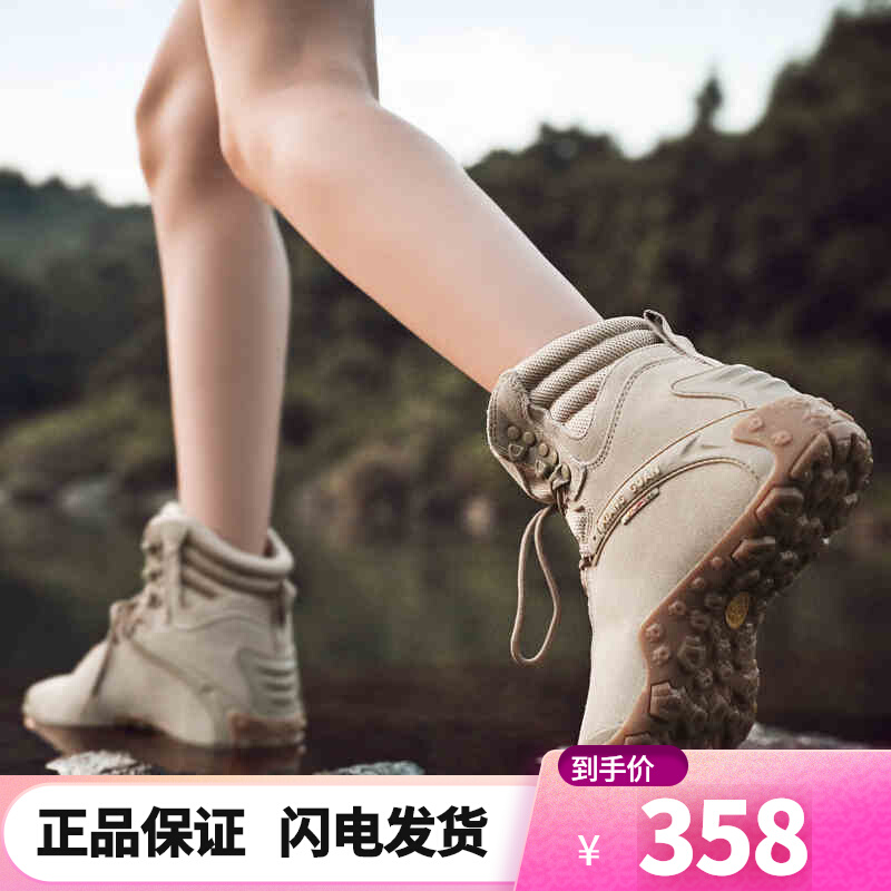 Off-road leather outdoor shoes high tube hiking shoes women's waterproof non-slip wear-resistant desert climbing hiking shoes men