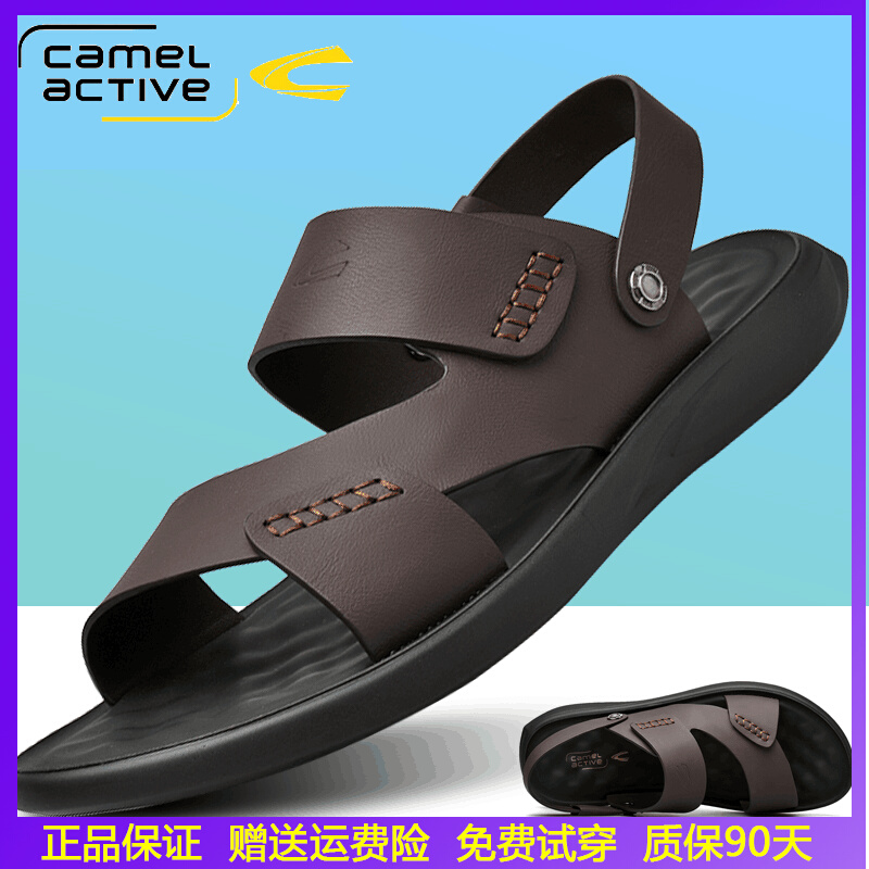 German Camel Dynamic Sandy Beach Sandals Men's Tide 2021 New Genuine Leather Cow Leather Soft Bottom Casual Dual-use Leather Sandals