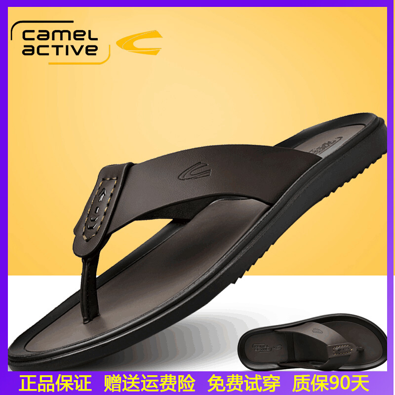 German camel dynamic summer sandals men outwear herringbone drag men outdoor non-slip genuine leather sandals personality tide