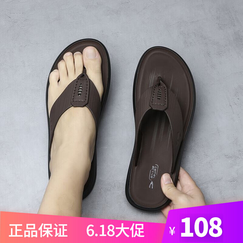 German Camel Dynamic Herringbone Tug Men Summer Genuine Leather Tide Beach Sandal Sandals Outdoor Anti-Slip Intertoe Wear Casual Slippers