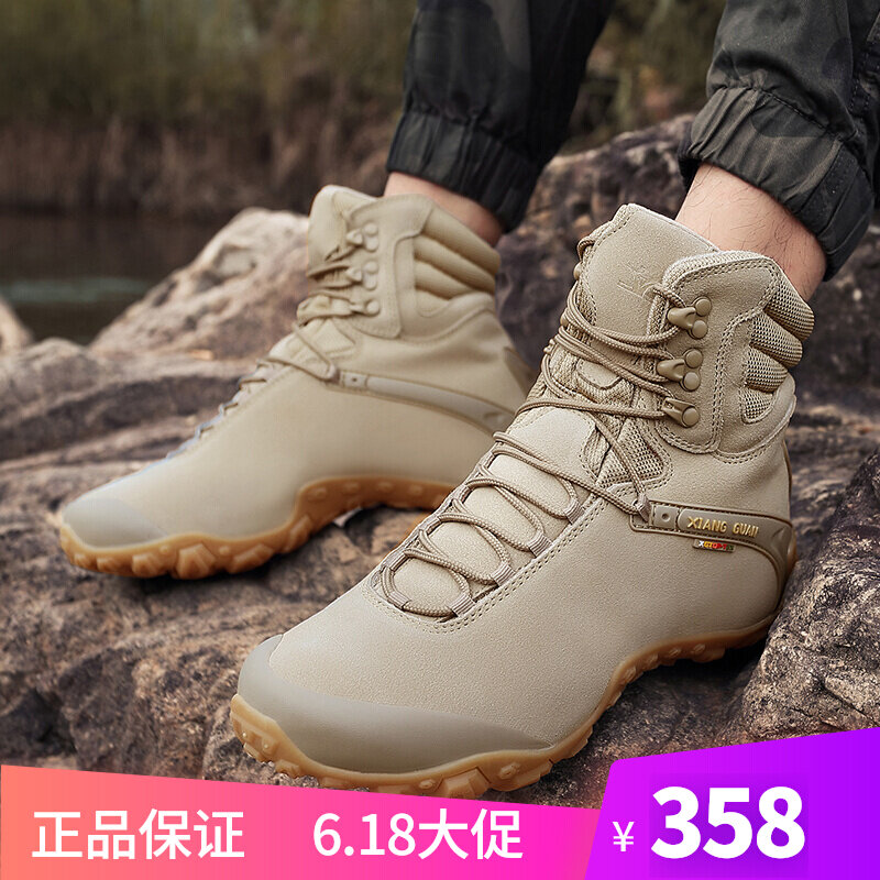 High Cylinder Hiking Shoes Men's Outdoor Shoes Climbing Shoes Men's Shoes Waterproof Non-slip Women Shoes Genuine Leather Cross-country Spring Summer
