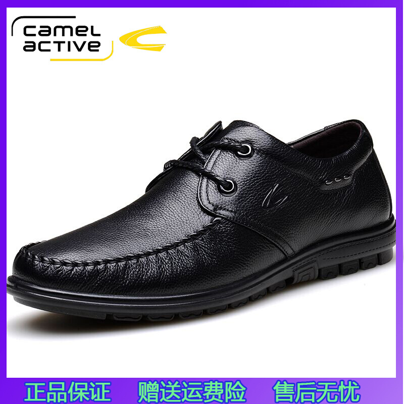 German camel swimming men's shoes leather soft skin business leisure shoes men's head cow leather shoes soft soles