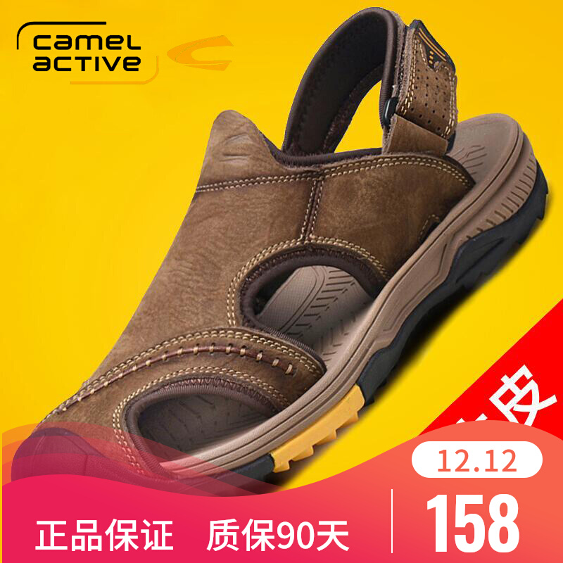 German camel dynamic men's shoes summer new men's leather Baotou sandals non-slip breathable beach shoes sandals men