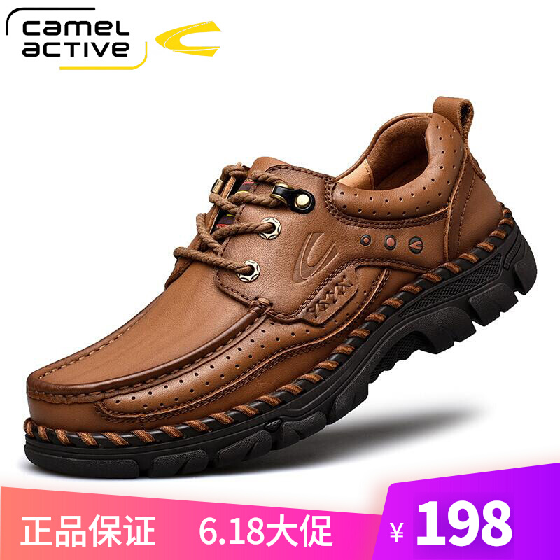 German camel dynamic men's shoes 2021 fall men's outdoor casual shoes leather tooling climbing shoes for men's shoes