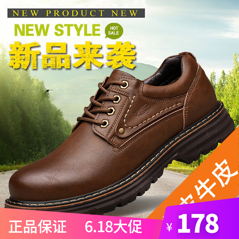 German camel dynamic Inron head leather shoes fall trend casual shoes men Martin shoes low help tooling single shoes