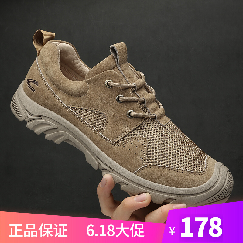 German Camel Dynamic Summer New Web Shoe Running Shoes Casual Shoes Slim-Breathable Mesh Sneaker Men Running Shoes