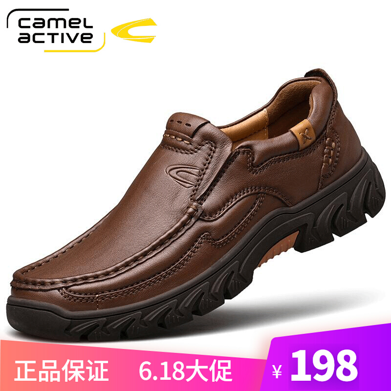 German Camel Dynamic Men's Shoes Real Leather Set Foot Casual Shoes A foot Lazy Man Business Leather Shoes Man Outdoor Sneakers