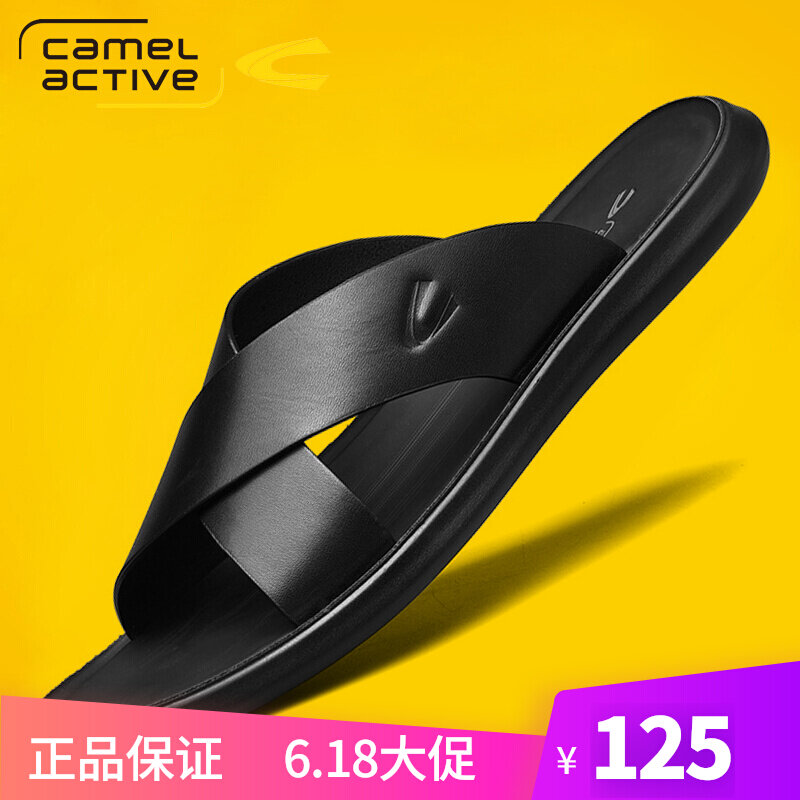 German camel dynamic genuine leather lined slippers men's summer new soft bottom light beach sandals Anti-slip outdoor slippers