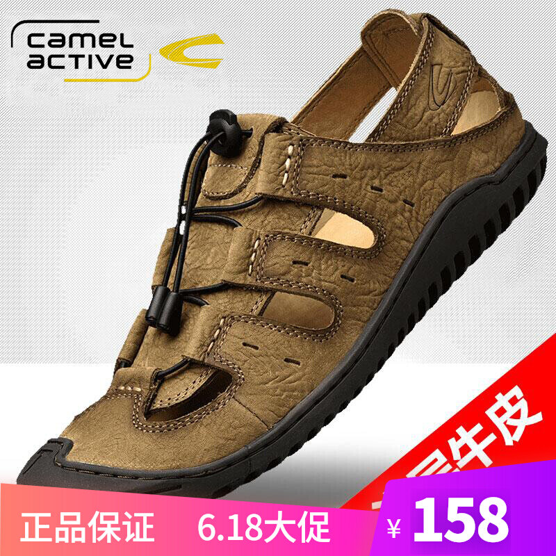 German Camel Dynamic Summer Men's Leather Sandals Leather Baotou Men's Shoes Breathable Personality Outdoor Casual Sandals Men