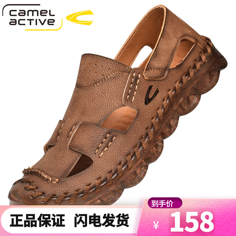 German camel dynamic summer head sandals 2021 new size men's shoes leather men's beef tendon bottom leather sandals