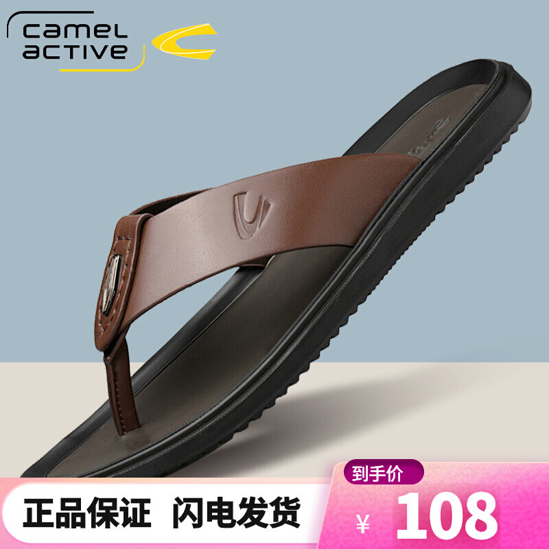 German camel dynamic sandals and slippers men's new summer leather flip-flops leather outdoor non-slip clip-on beach shoes
