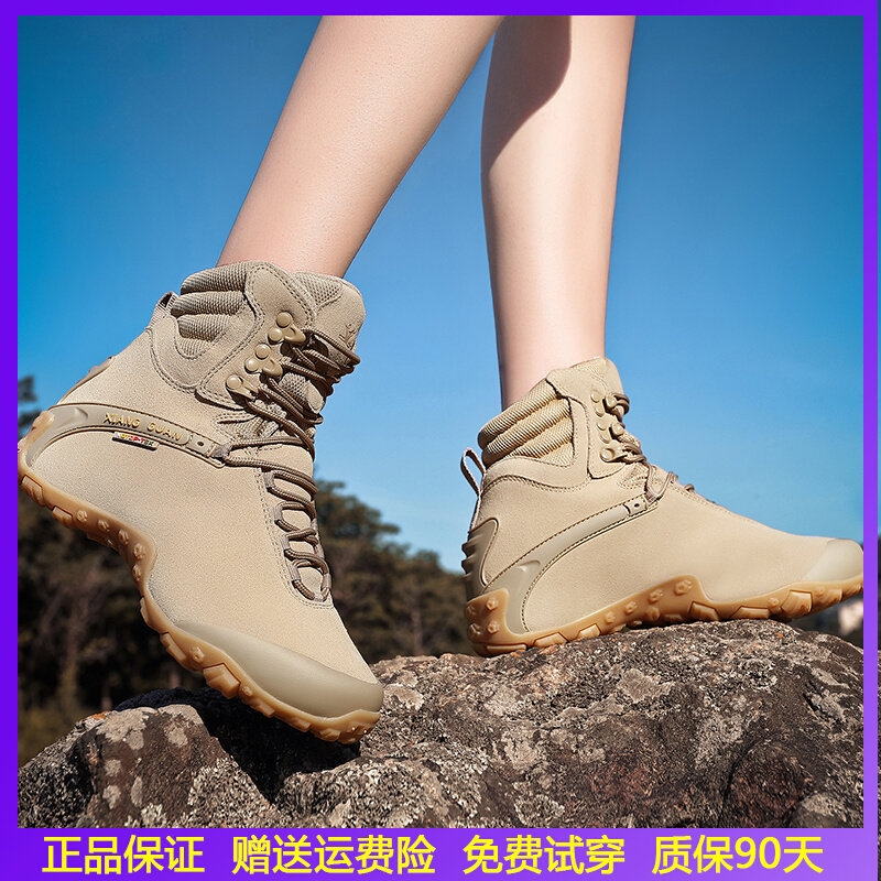 High Cylinder Mountaineering Shoes Women Waterproof Non-slip Outdoor Women Shoes Spring Summer Climbing Shoes Men's Light Desert Travel Hiking Shoes