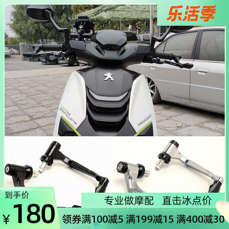 MOWOK locomotive accessories retrofit QP150T-C QP150T-C SF3 SF4 SF4 alloy modified horn guard