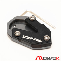 MOWOK motorcycle accessories for Yamaha YZF R6 17-20 years modified side support plus pad plus seat
