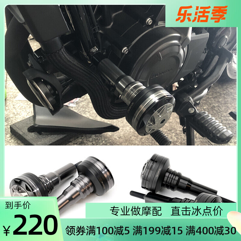 Locomotive accessories apply REBEL CM500 Redditors retrofit body anti-fall ball protection insurance