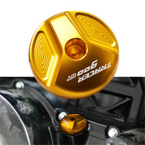 Motorcycle accessories suitable for Yamaha TRACER900GT modified aluminum alloy modified oil screw cover plug cap