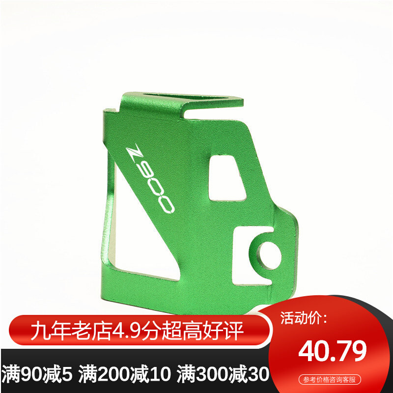 Locomotive accessories apply Kawasaki Z900 17-22 years with modified aluminum alloy rear oil pot lid bed bag