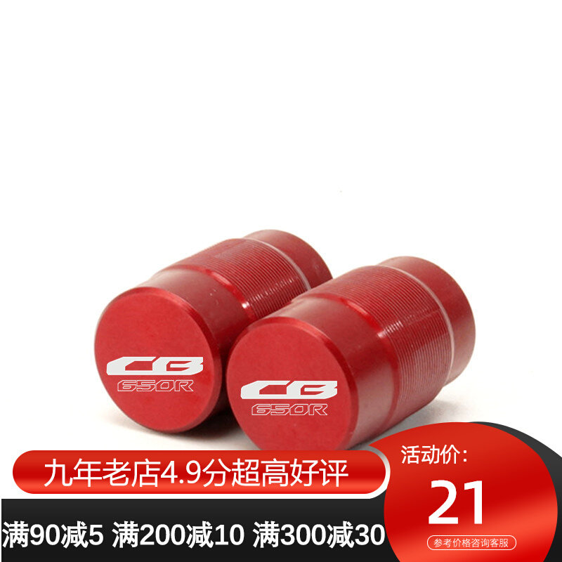 MOWOK locomotive accessories apply CB650R CBR650R aluminum alloy modified gas nozzle cover gas nozzle cap