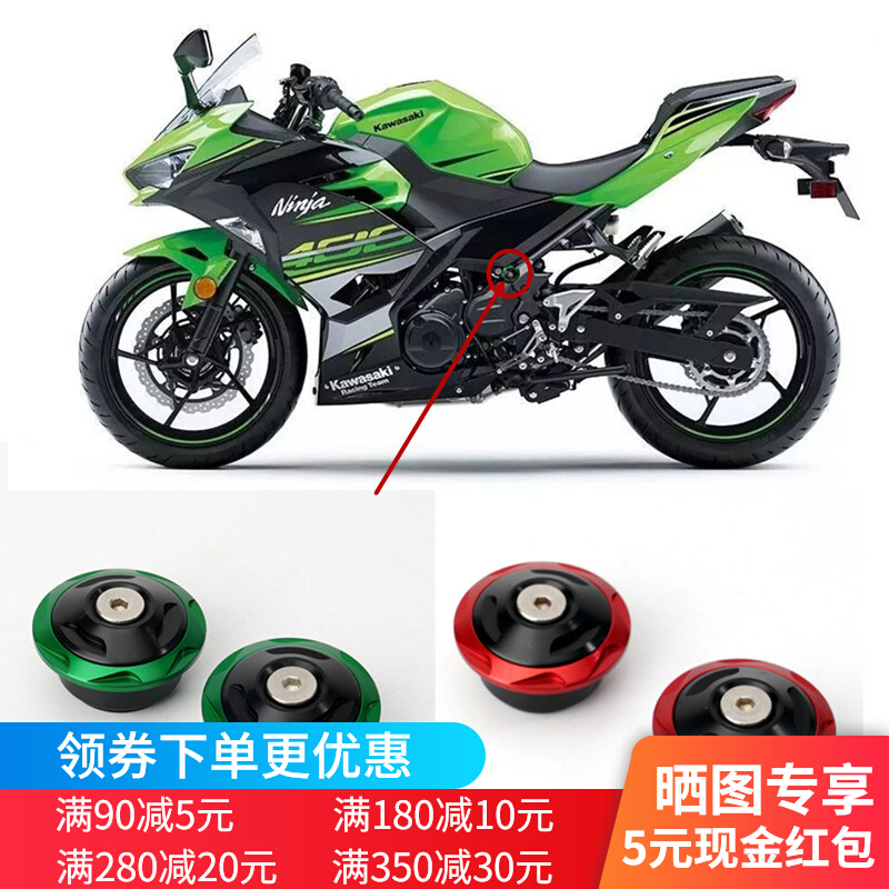 MOWOK applies to Kawasaki Z400 ninja NINJA400 18-22 years for retrofitting bodywork plug frame screws