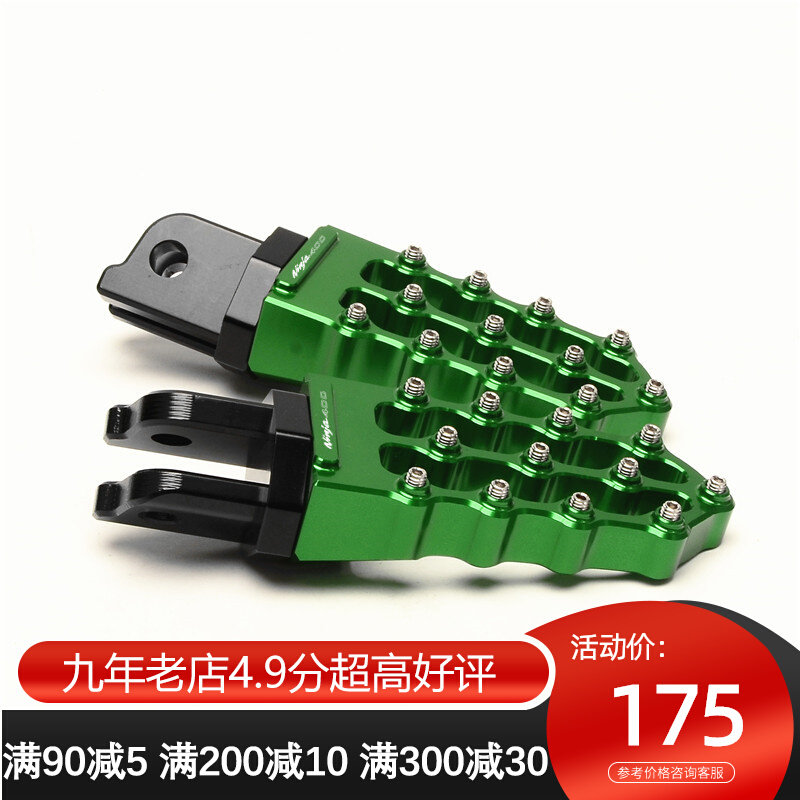 Locomotive Accessories Apply Kawasaki Ninja NINJA400 Z400 17-22 years retrofit non-slip front pedalling