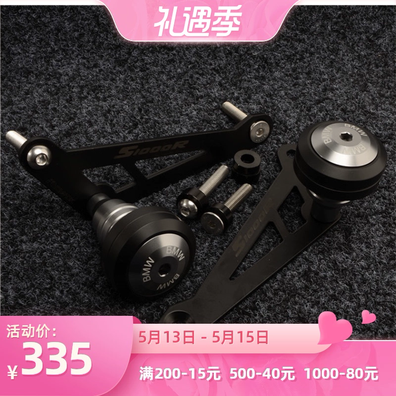 Phụ tùng xe máy MOWOK BMW S1000R 17-19 sửa đổi cản cao su bảo vệ chống rơi bóng - Phụ tùng xe máy