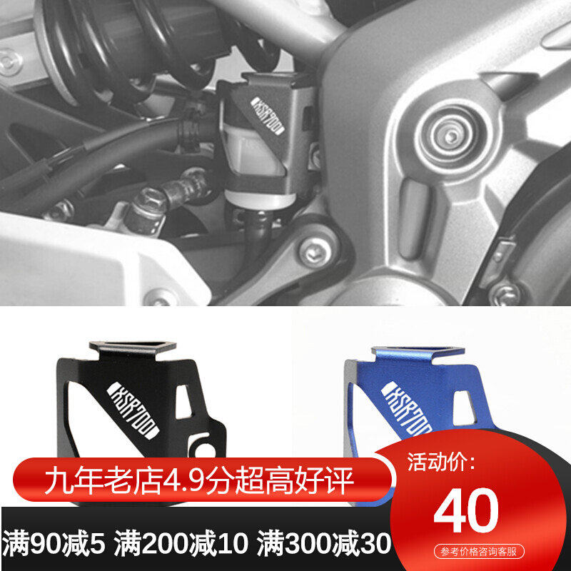 Locomotive accessories apply Mountain leaf TRACER700GT XSR700XSR900 modified oil pot bed bag