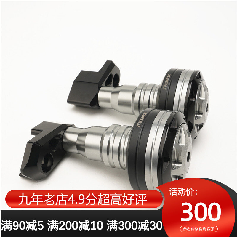 Locomotive Accessories Apply Kawasaki Ninja NINJA1000SX 20-21 years modified anti-fall ball protection lever bar