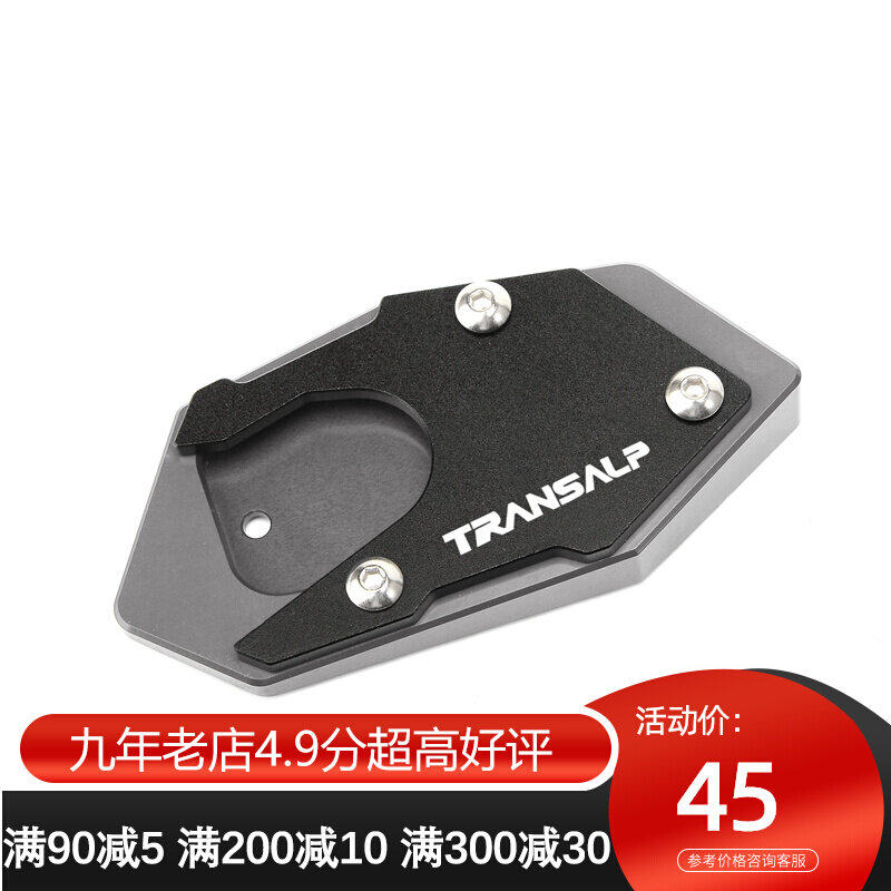 Applicable Honda TRANSALP XLV600 650700 modified aluminium alloy edge brace enlarge pad widening cushion cover