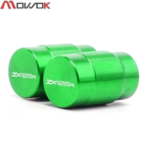 MOWOK Motorcycle Accessories for Kawasaki ZX25R 20-21 Aluminum alloy modified gas nozzle cover decorative cap