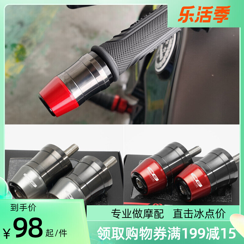 MOWOK CB650R CBR650R CB650F CBR650F CBR650F steel retrofit aggravated handlebar choke plug